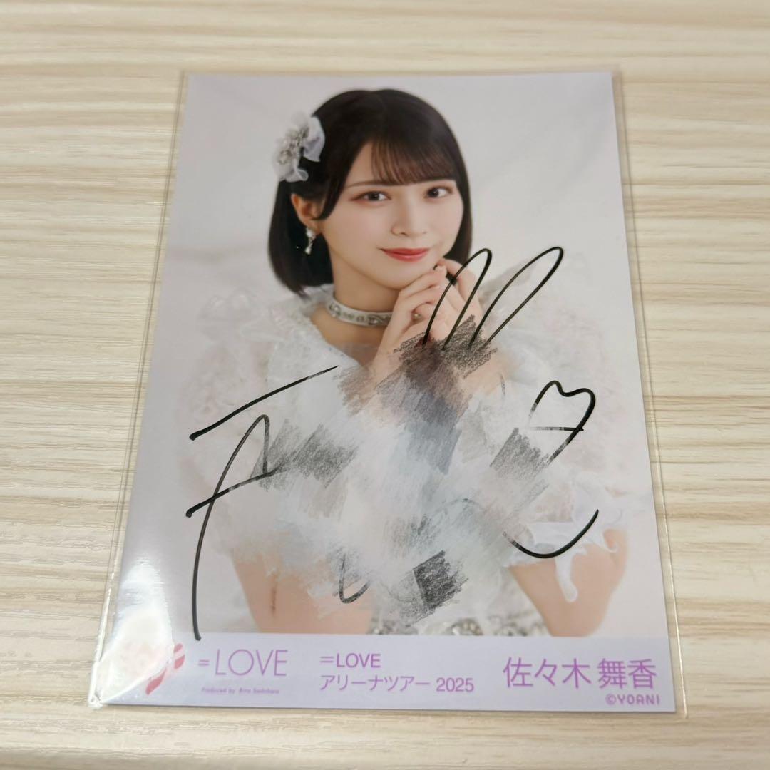 LOVE 佐々木舞香 直筆 - メルカリ