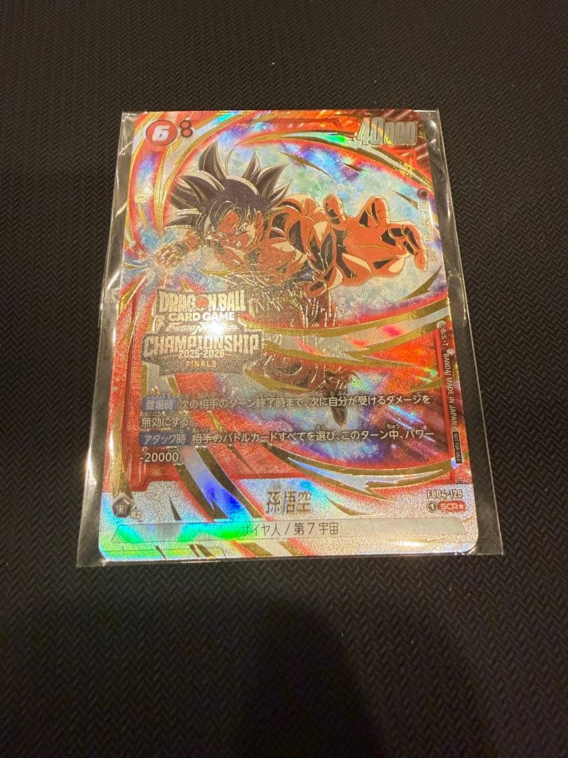 フュージョンワールドチャンピオンシップ日本決勝best32 孫悟空sec 未