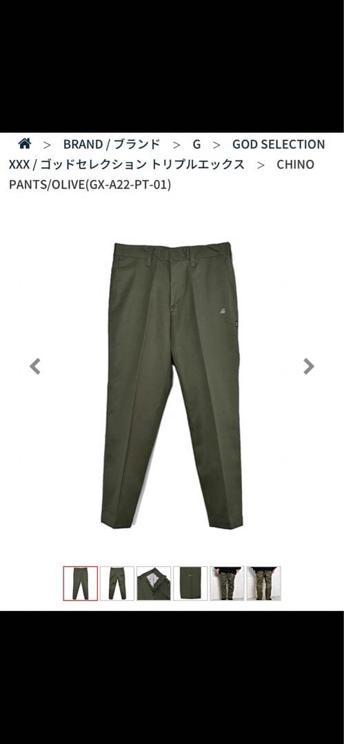 GOD SELECTION XXX CHINO PANTS サイズL メンズ