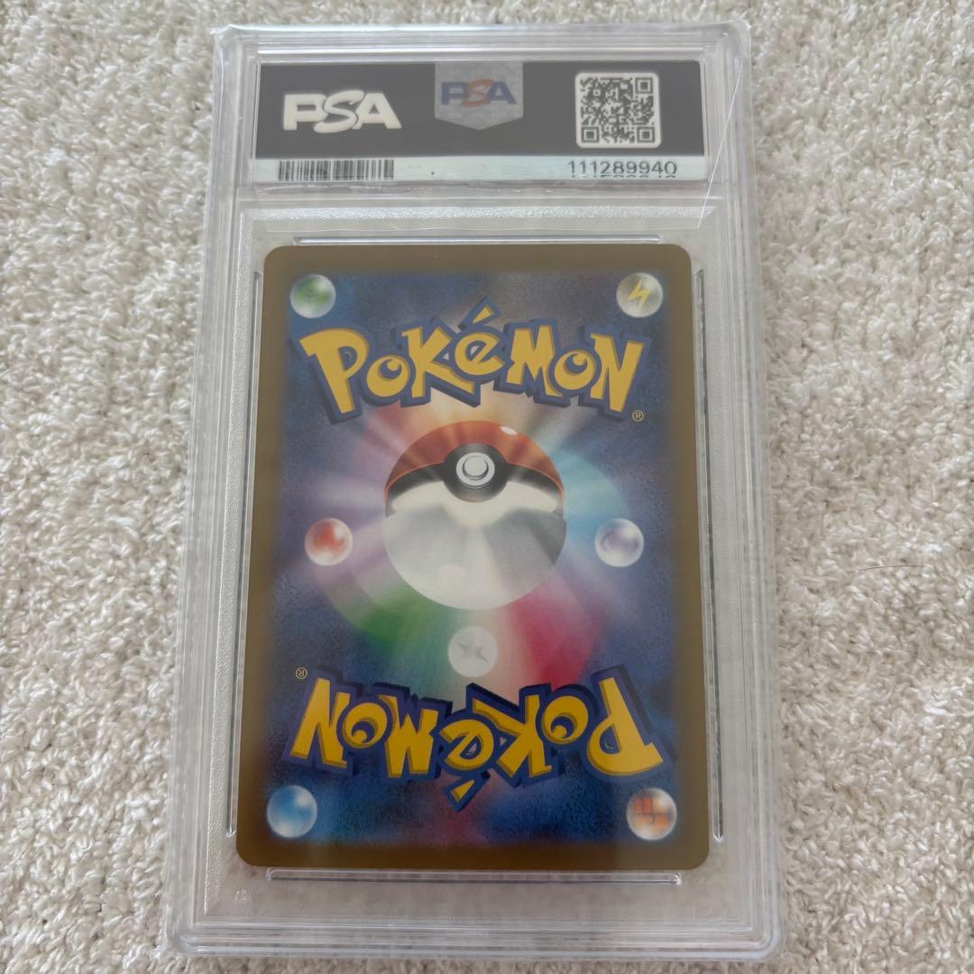 PSA10まとめ売り