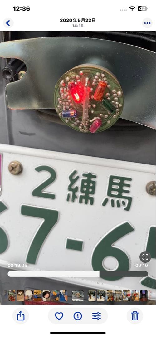 GT380 GT550 クルクルテールランプ 当時物 光ってるのは参考