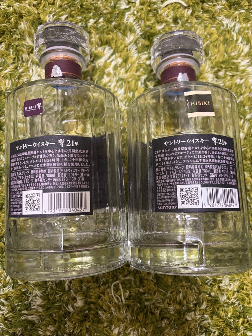 希少】響21年 ウイスキー 700ml 空瓶2本セット - メルカリ