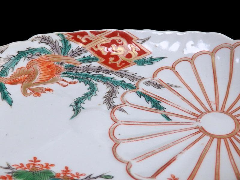 古伊万里 金襴手 陽刻 桐に鳳凰 菊の図 長皿 2枚 F054AS-