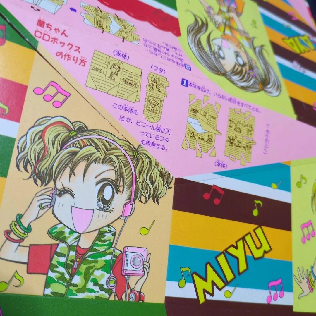 平成レトロ リボン付録 ギャルズ！鏡付き キーホルダー - メルカリ