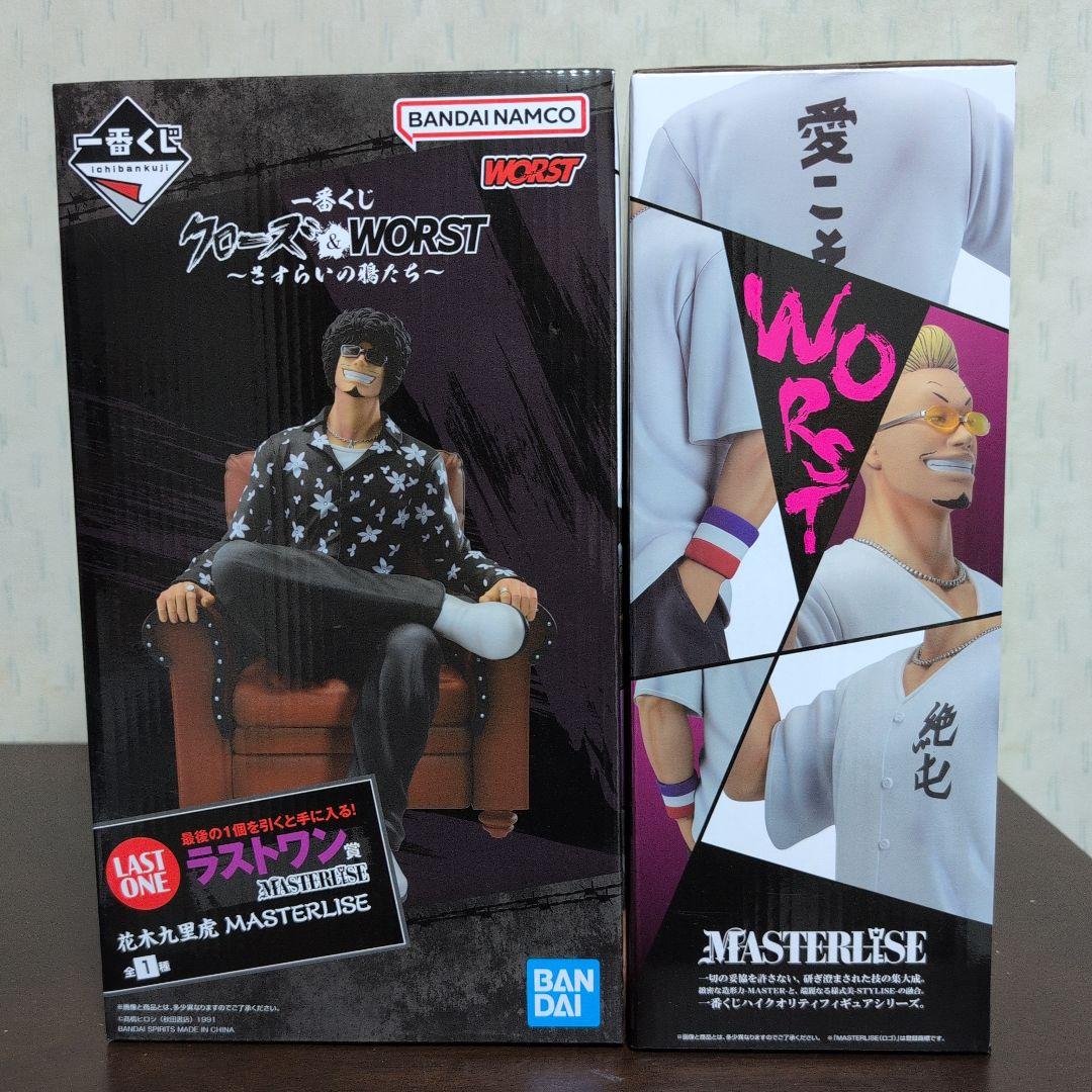 一番くじ クローズ & WORST フィギュア B賞 ラストワン賞 おまけ付き