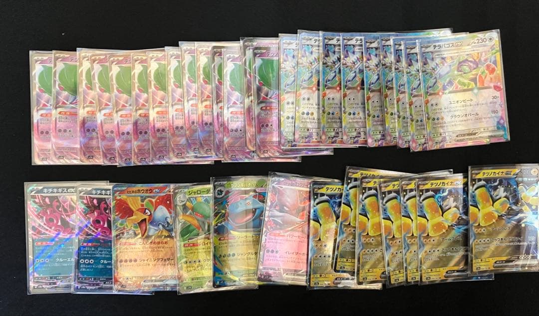 値下げ可　ポケモンカード　RR 約350枚　まとめ売り