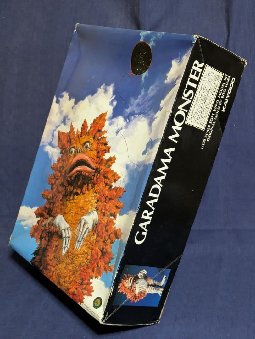 海洋堂　1/100スケール 「ガラモン」ソフトビニールキット（新品、未使用）