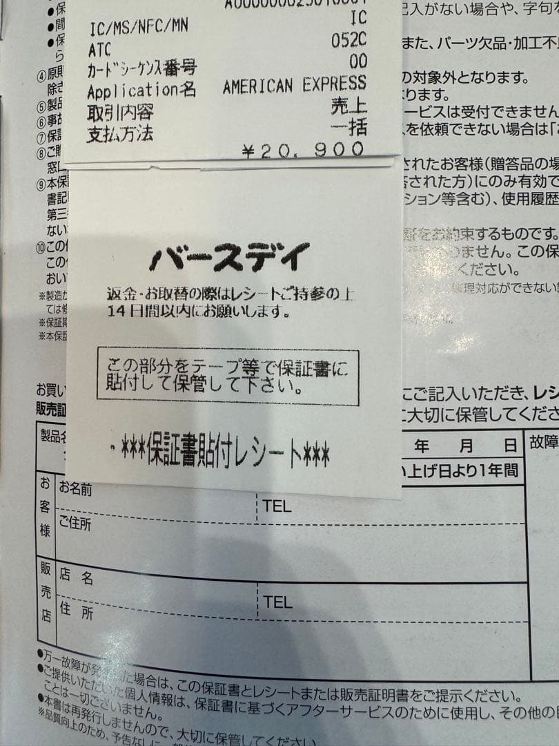 チャイルドシート クレイドル カルートロング 美品 保証書付きの通販は