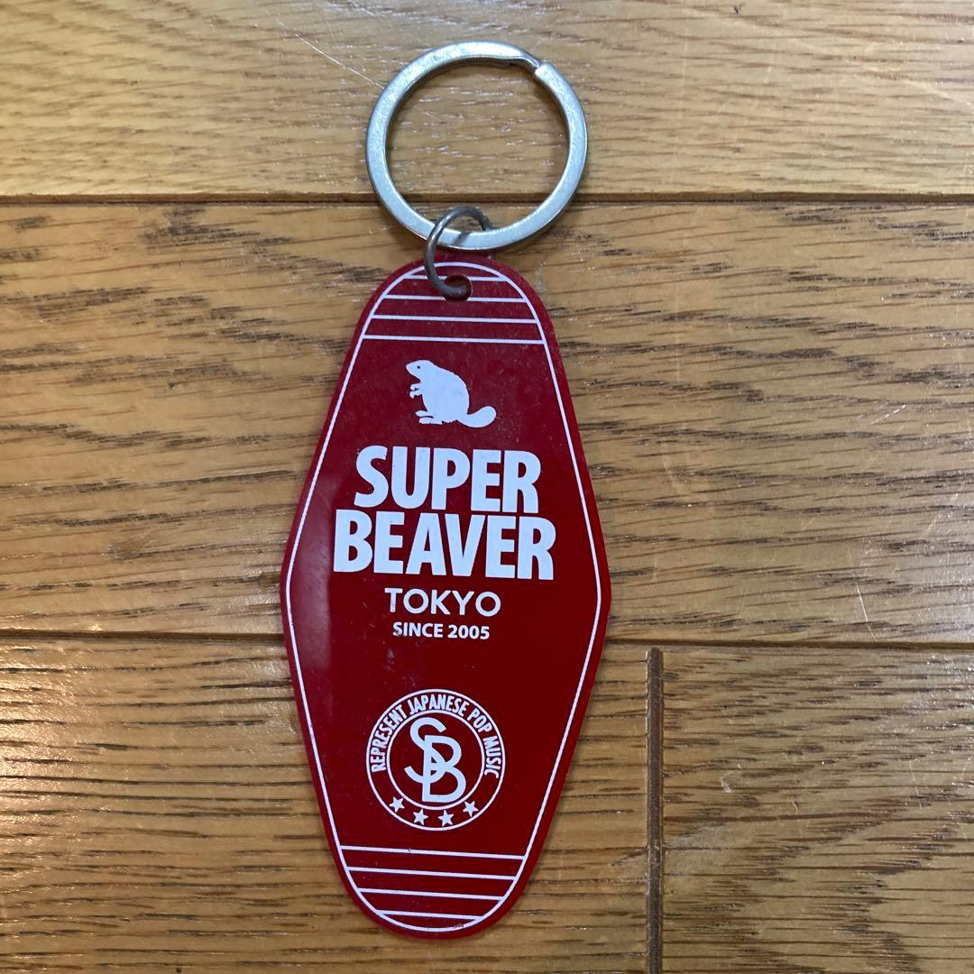 レア】SUPER BEAVER キーチェーンキーホルダー全色セット