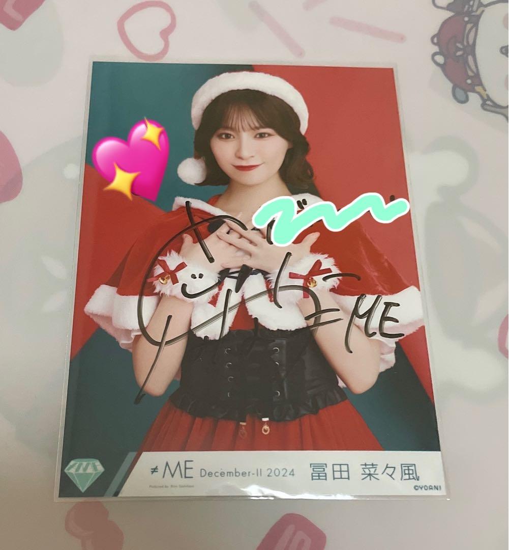 最終値下げ】≠ME 冨田 菜々風直筆イラコメ生写真チュウ