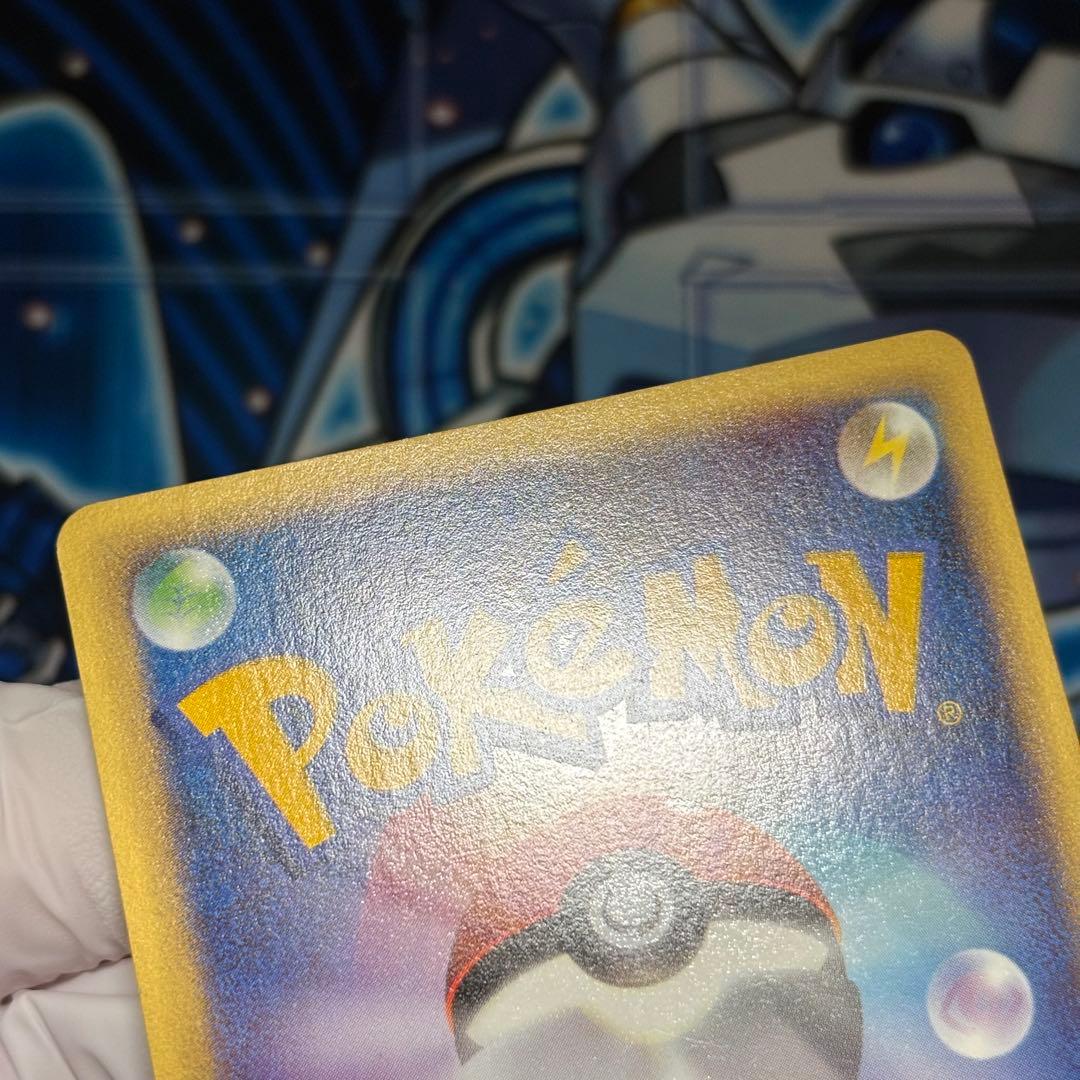 美品　カリンのブースター ● ポケモンカード★VS 089/141