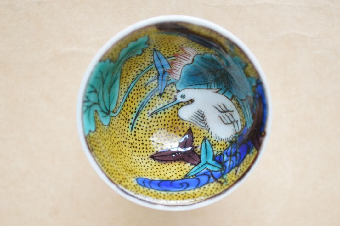 無形文化財 九谷焼 初代 徳田八十吉 吉田屋写 花鳥文 酒盃 酒器 脚付盃 高杯