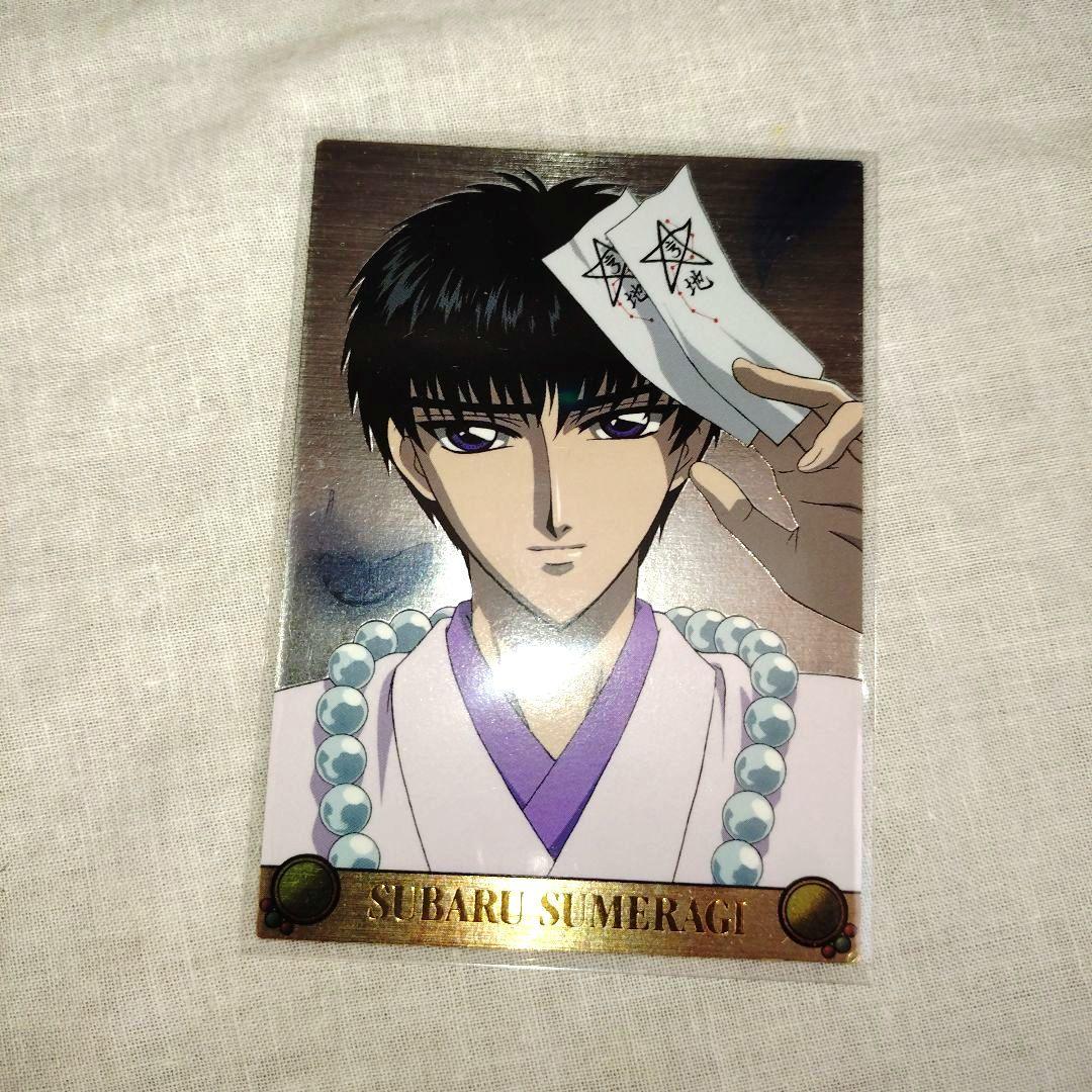 X(CLAMP) 皇昴流 トレーディングカード 5枚セット