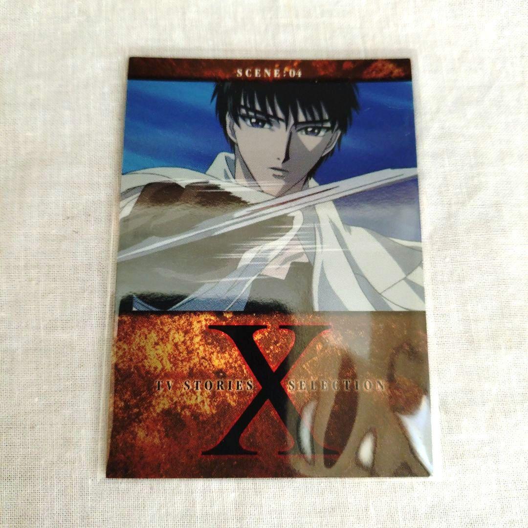 X(CLAMP) 皇昴流 トレーディングカード 5枚セット