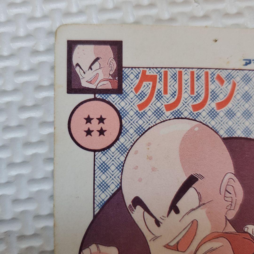 ドラゴンボール カードダス 338 ギニュー特戦隊 - メルカリ