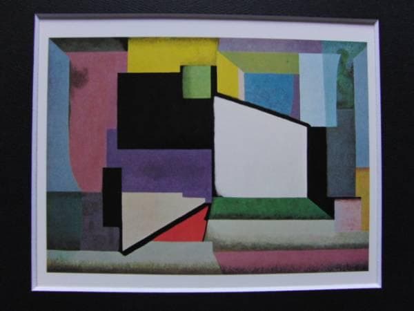 堂本印象 「意識」 超希少画集より、新品額装付