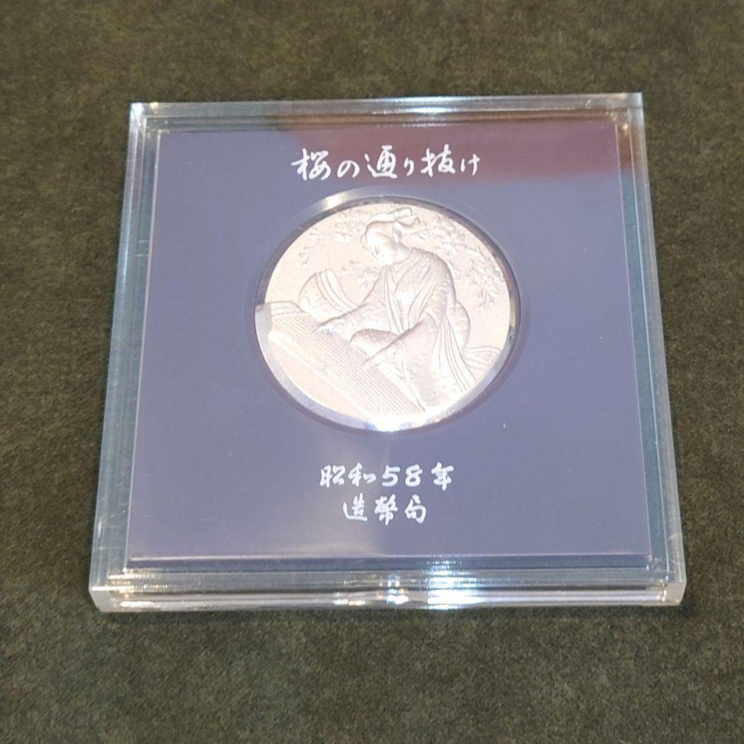 純銀銀貨 桜の通り抜け記念メダル 昭和58年 楊貴妃 造幣局silver105g
