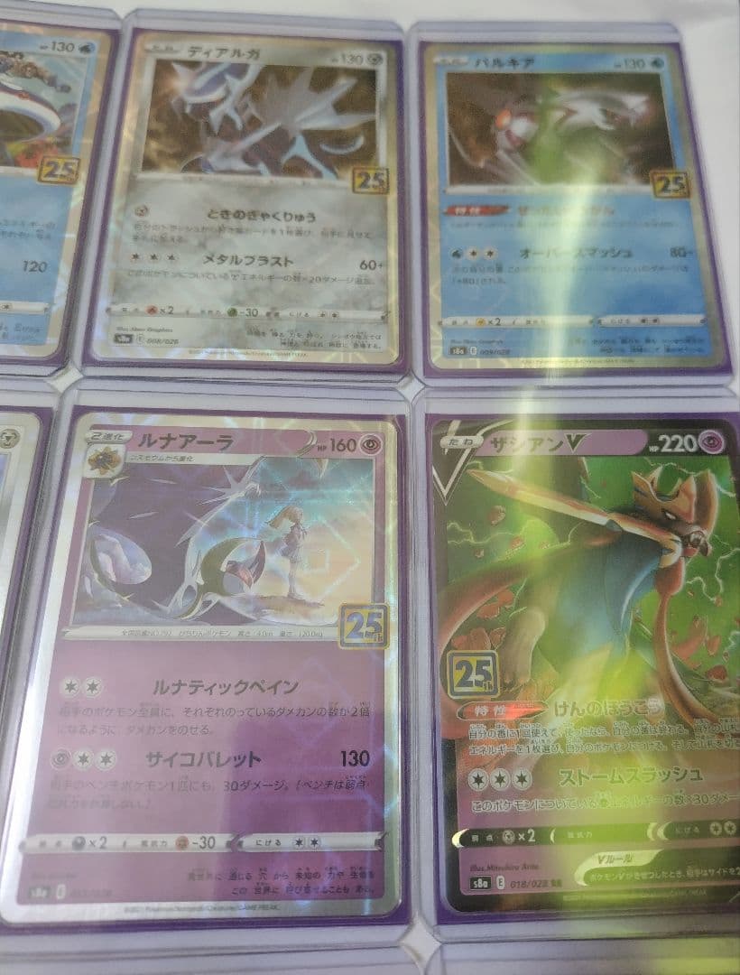 25th ANNIVERSARY COLLECTION セミコンプリートセット