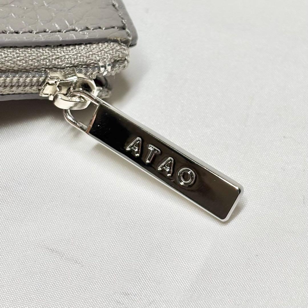 新品 希少】 アタオ ミリモ ケリー ミニ財布 限定カラー ストーン