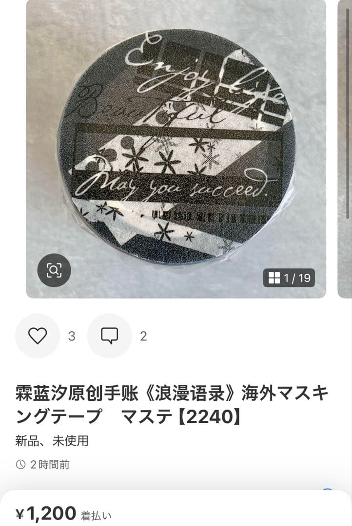 ◇Rabbit-PaperCutting-様専用◇