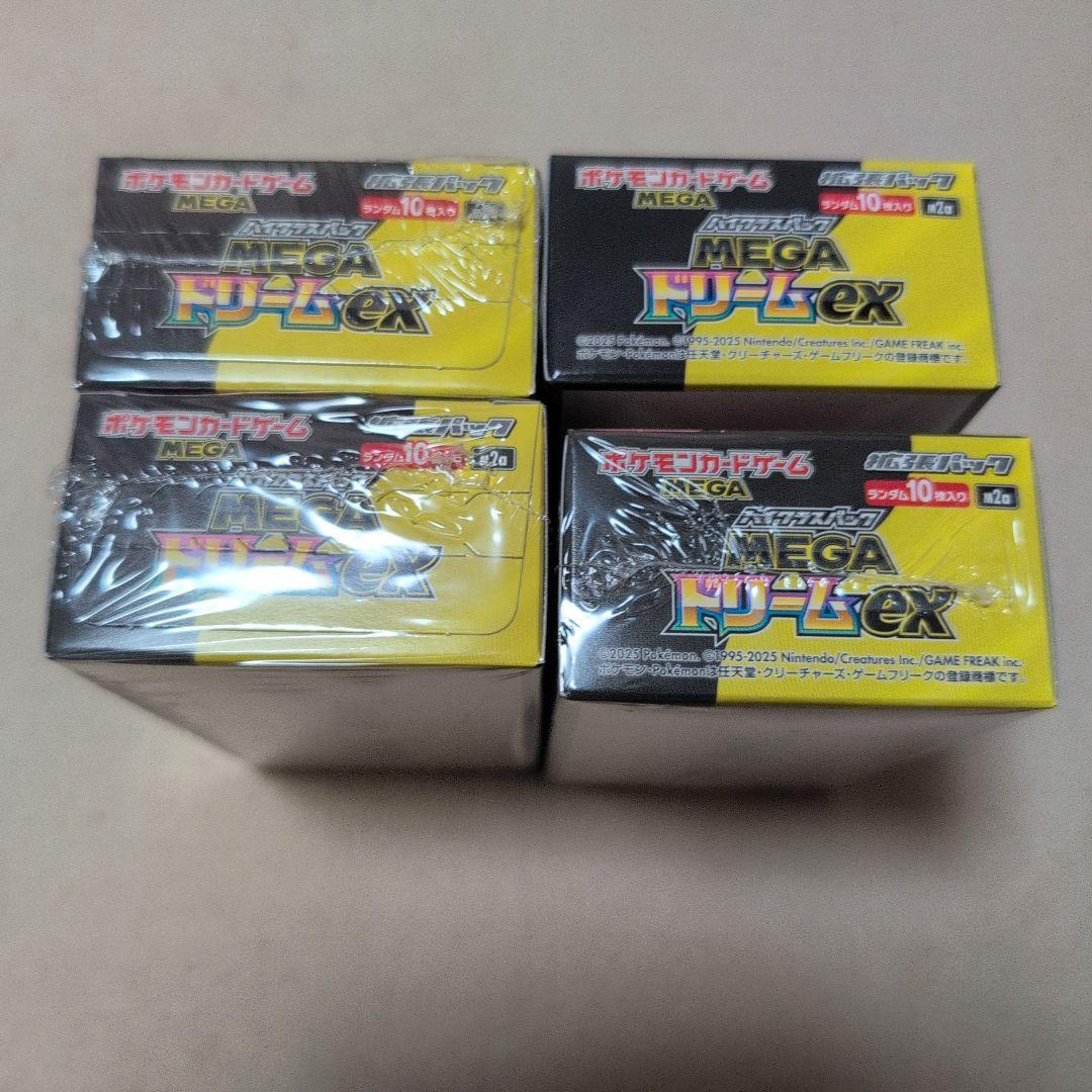 ス*ヨ様 ポケモンカードハイクラスパックMEGAドリームexシュリンクあり３なし
