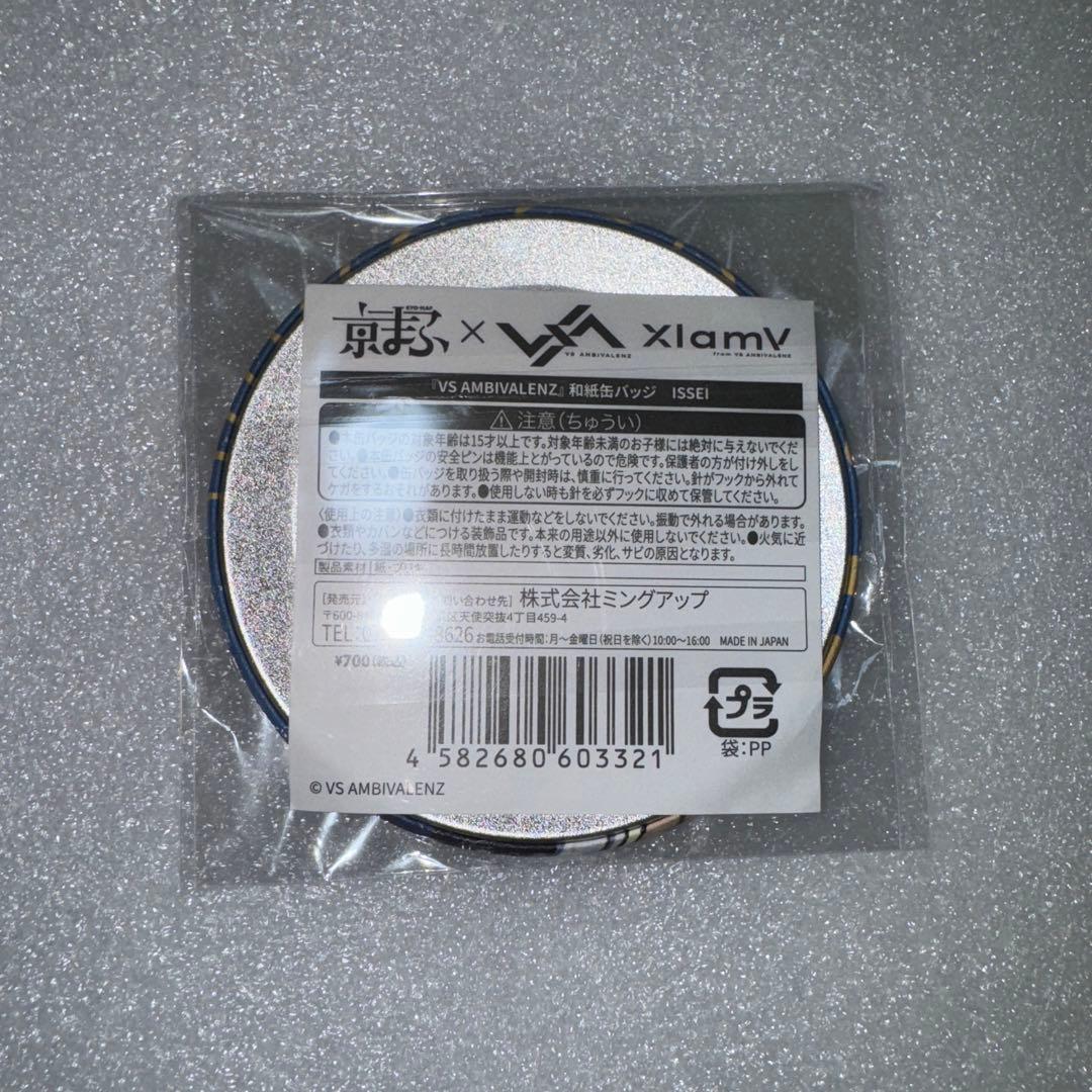 ビバレン 京まふ 缶バッジ イッセイ VS AMBIVALENZ xlamv - メルカリ