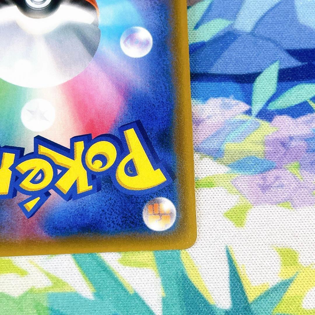 ポケモンカード ムサシとコジロウ SR SM10b 062/054