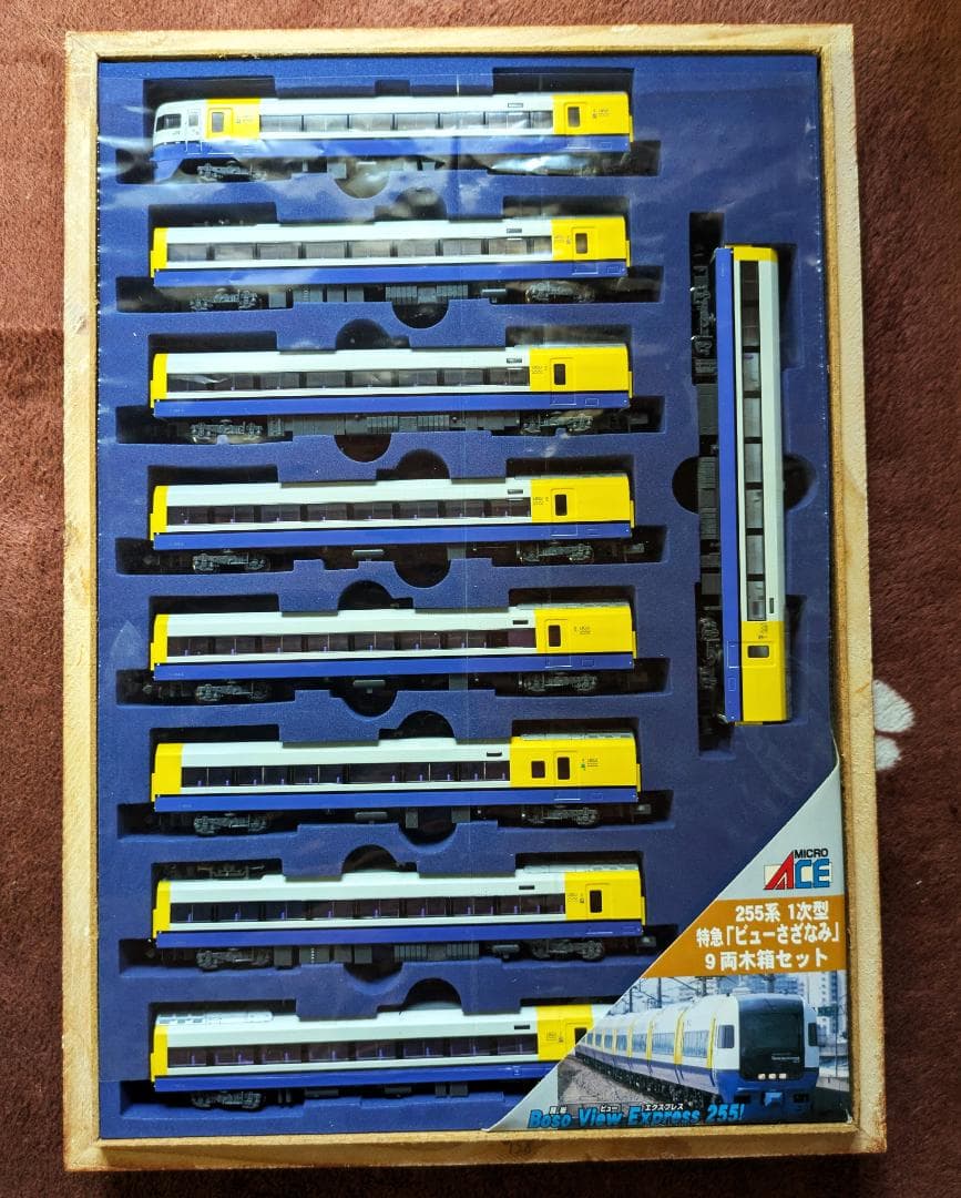 マイクロエース A0741 特急「ビューさざなみ」 9両木箱セット