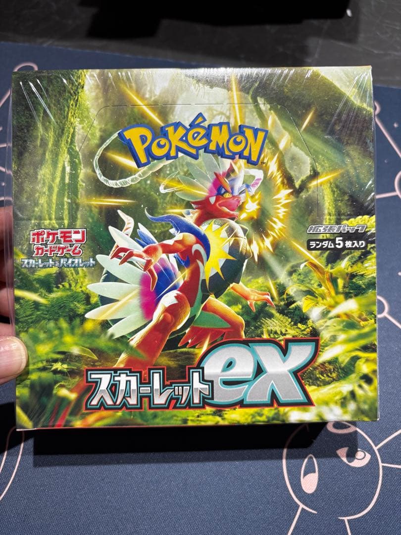 ♡*様 『評価150突破記念』⭐︎感謝特得出品⭐︎新品未開封BOX シュリンク付