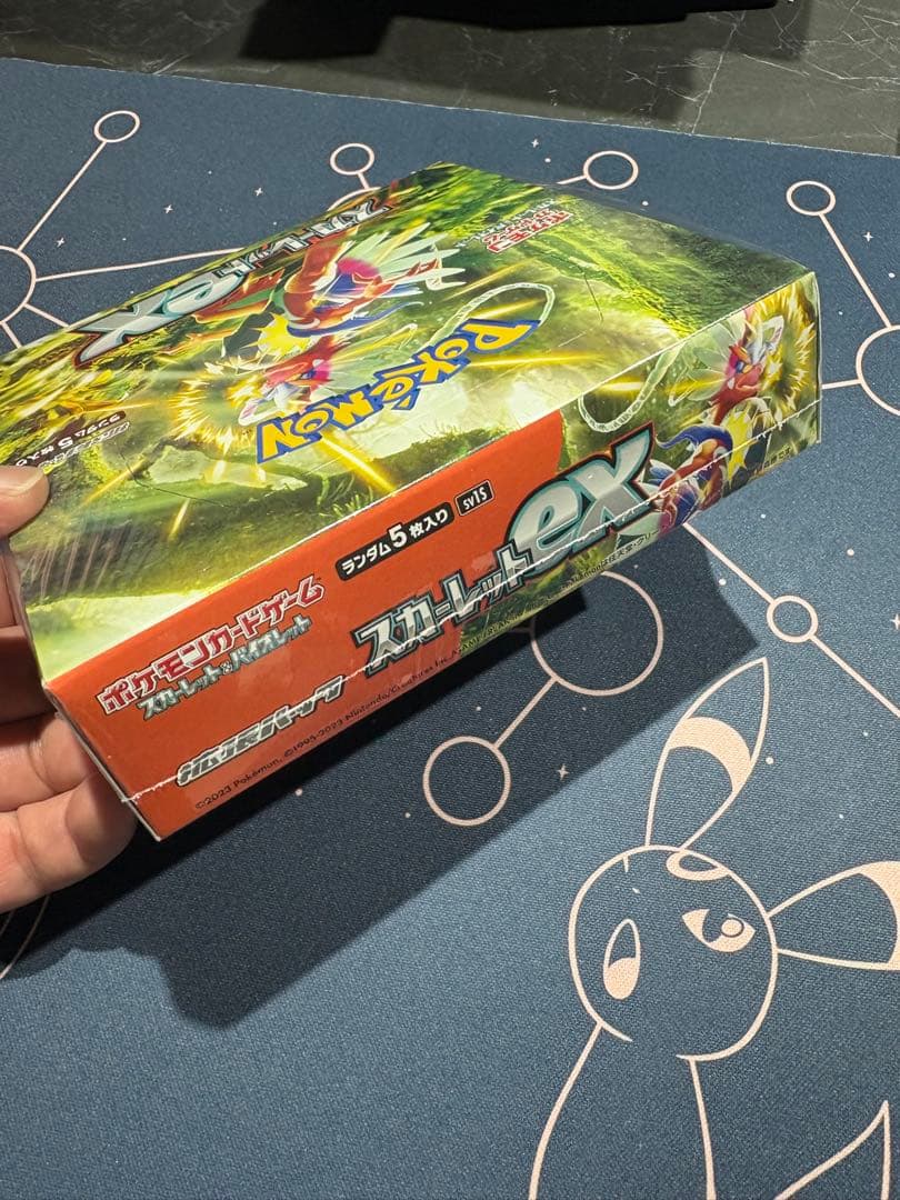 ♡*様 『評価150突破記念』⭐︎感謝特得出品⭐︎新品未開封BOX シュリンク付