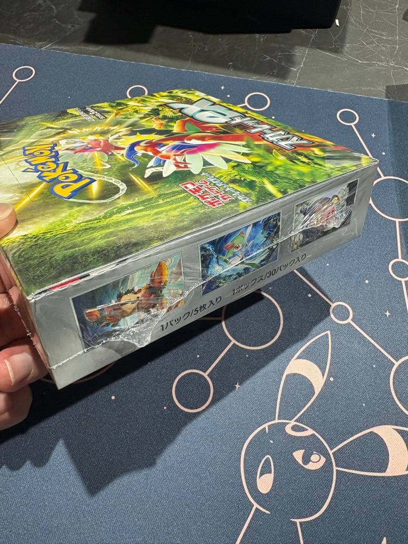 ♡*様 『評価150突破記念』⭐︎感謝特得出品⭐︎新品未開封BOX シュリンク付