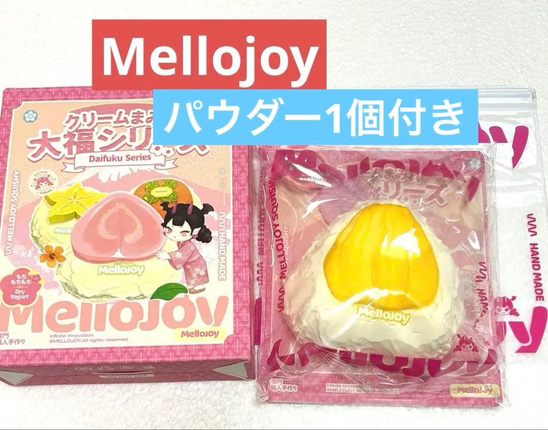 mellojoy メロジョイ 大福 だいふく シリーズ ジャックフルーツ - メルカリ