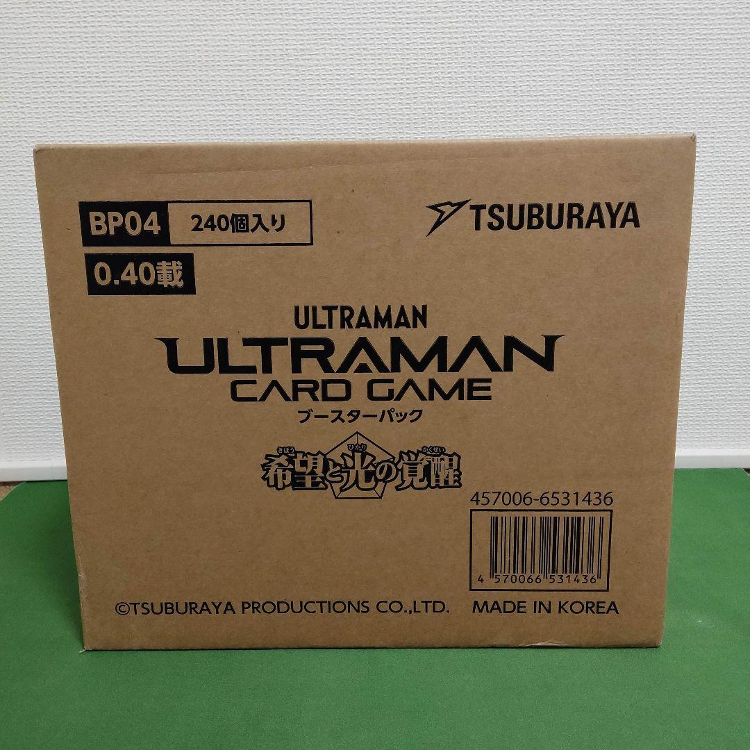 ウルトラマンカードゲーム 希望と光の覚醒 完全未開封1カートン BP04