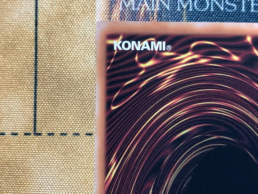 遊戯王　墓穴の指名者　25thシークレットレア　1枚　絵違い　ライブツイン