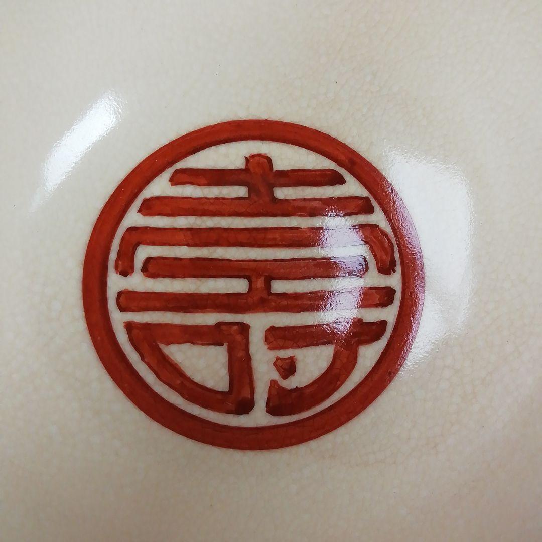 T591 茶碗 『金彩内寿字赤 茶碗』『あかね窯』 共箱 抹茶碗 茶道具