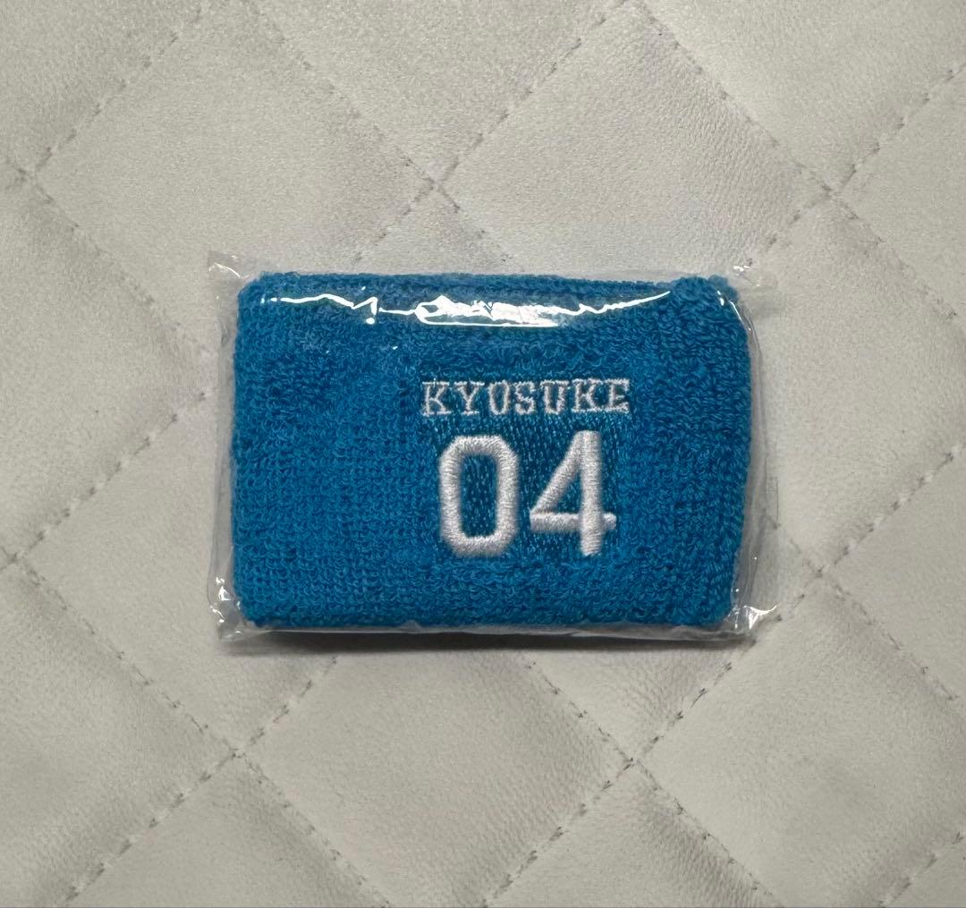 INI 藤牧京介 マフラータオル・リストバンド・FTCネームプレート