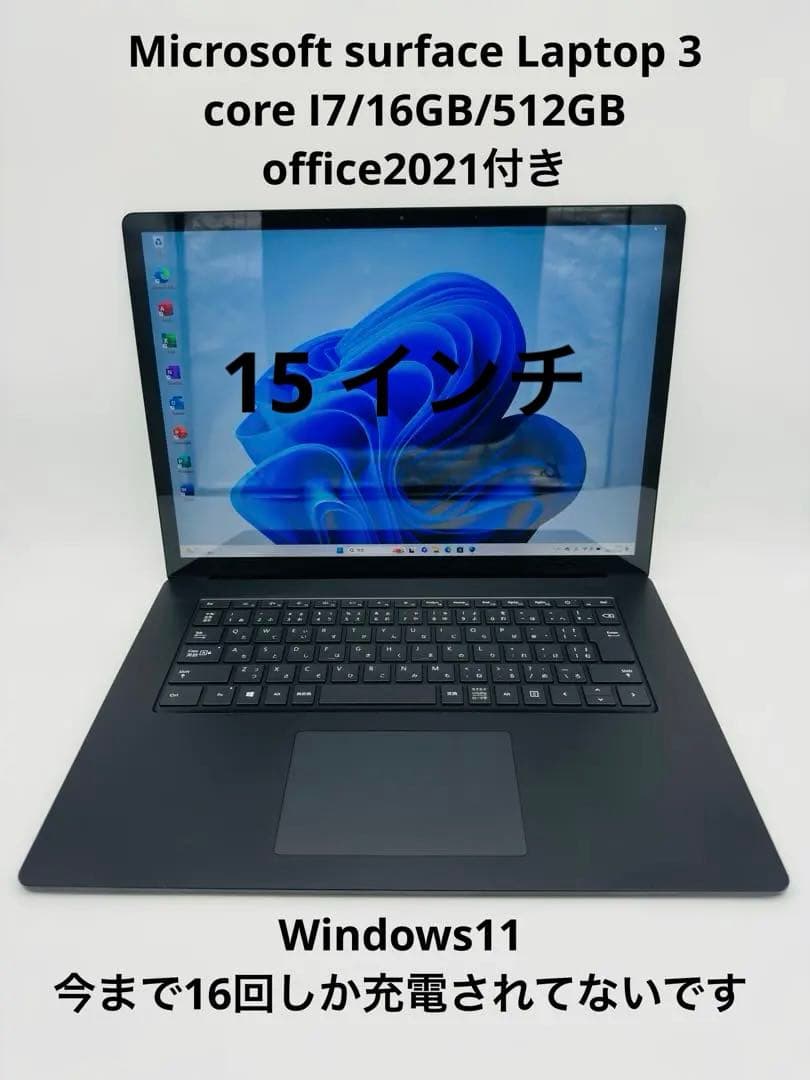 富士通 LIFEBOOK TH77/E3 i7 1165G7 SSD 2TB 富士通 FMV LIFEBOOK TH77