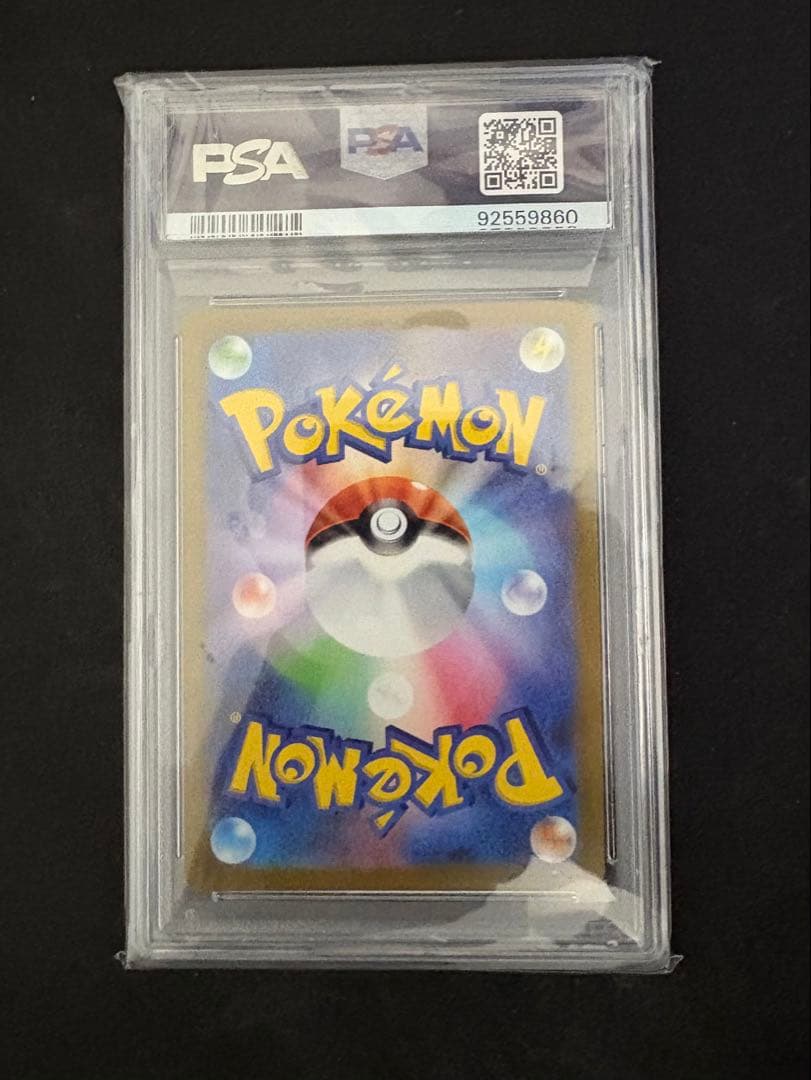 【PSA10】アルセウスVSTAR UR S9 スターバース 125/100