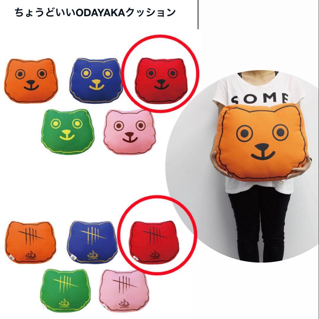 未開封 MAN WITH A MISSION 2017 マンウィズ 福袋 福箱 - メルカリ