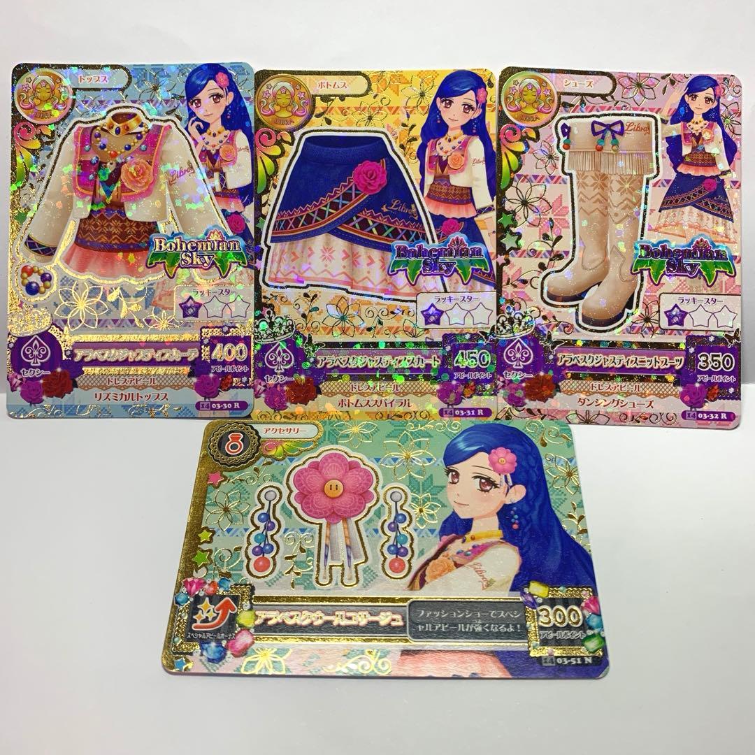 風沢そら]アイカツ!アニON マグネット付きバッジ - メルカリ【そら