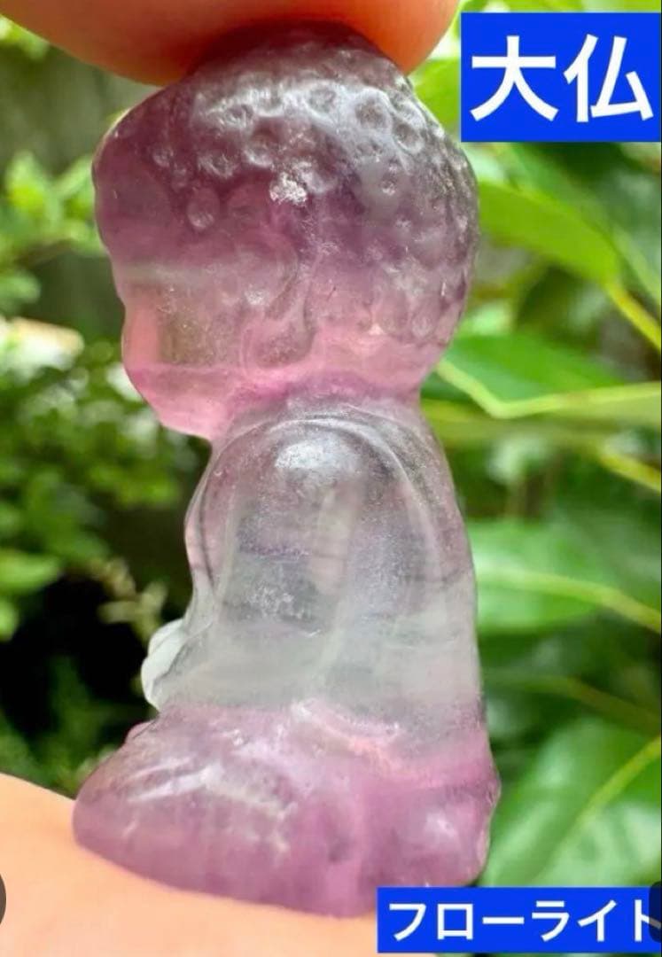 Sugi☆hirokoさん専用】ローズクウォーツ とフローライト大仏パーツ
