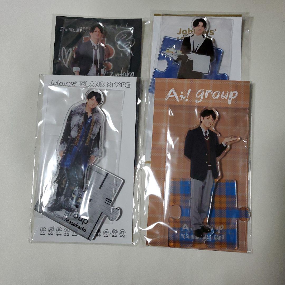 正門良規 アクスタセット