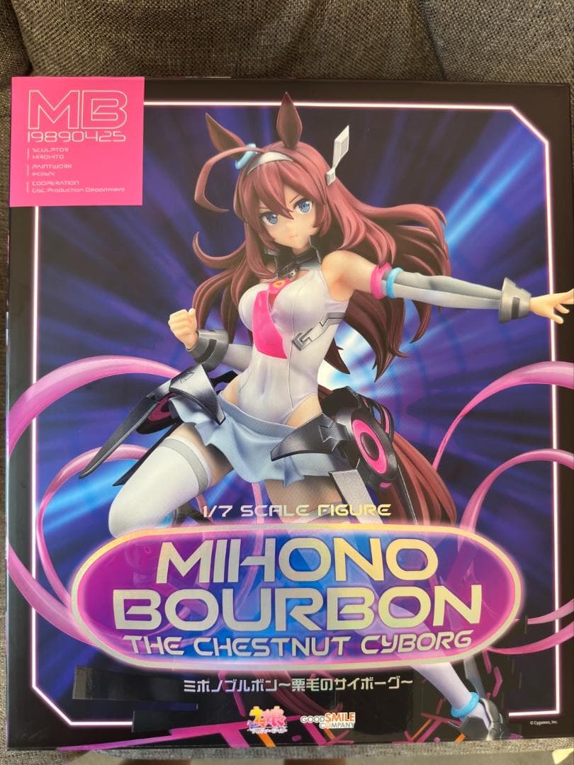 ウマ娘 プリティーダービー ミホノブルボン 栗毛のサイボーグ 1/7スケール