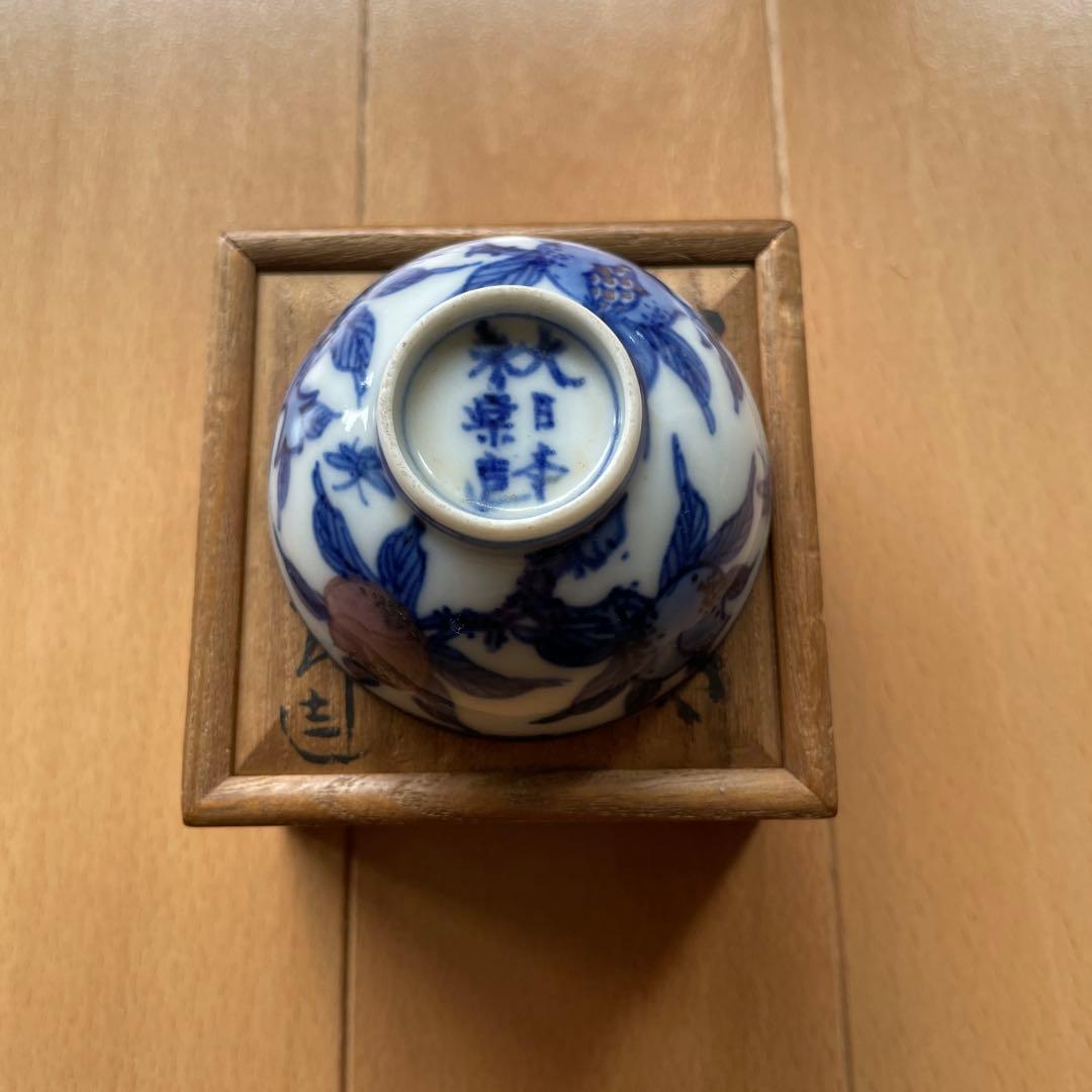 明治有田焼 香蘭社製 染付銀張ぐい呑 共箱付 美品 骨董