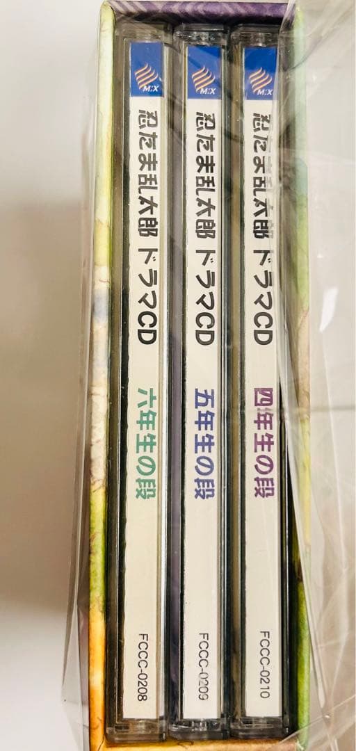 忍たま乱太郎 ドラマCD box付き 特典 収納box - メルカリ