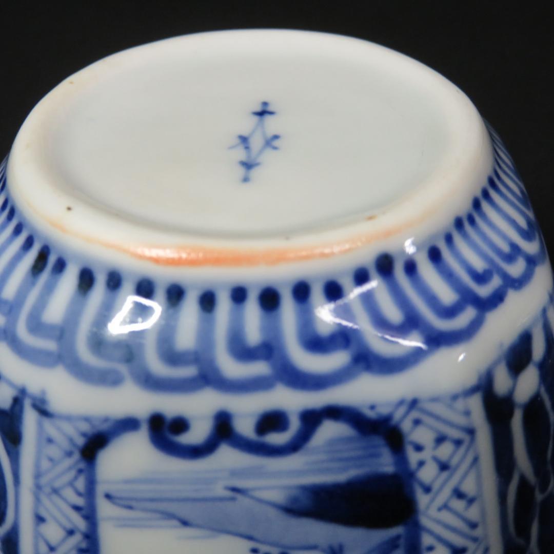 角向付 向付 5客 染付 銘 鳥 山水 風景画 宝珠 美