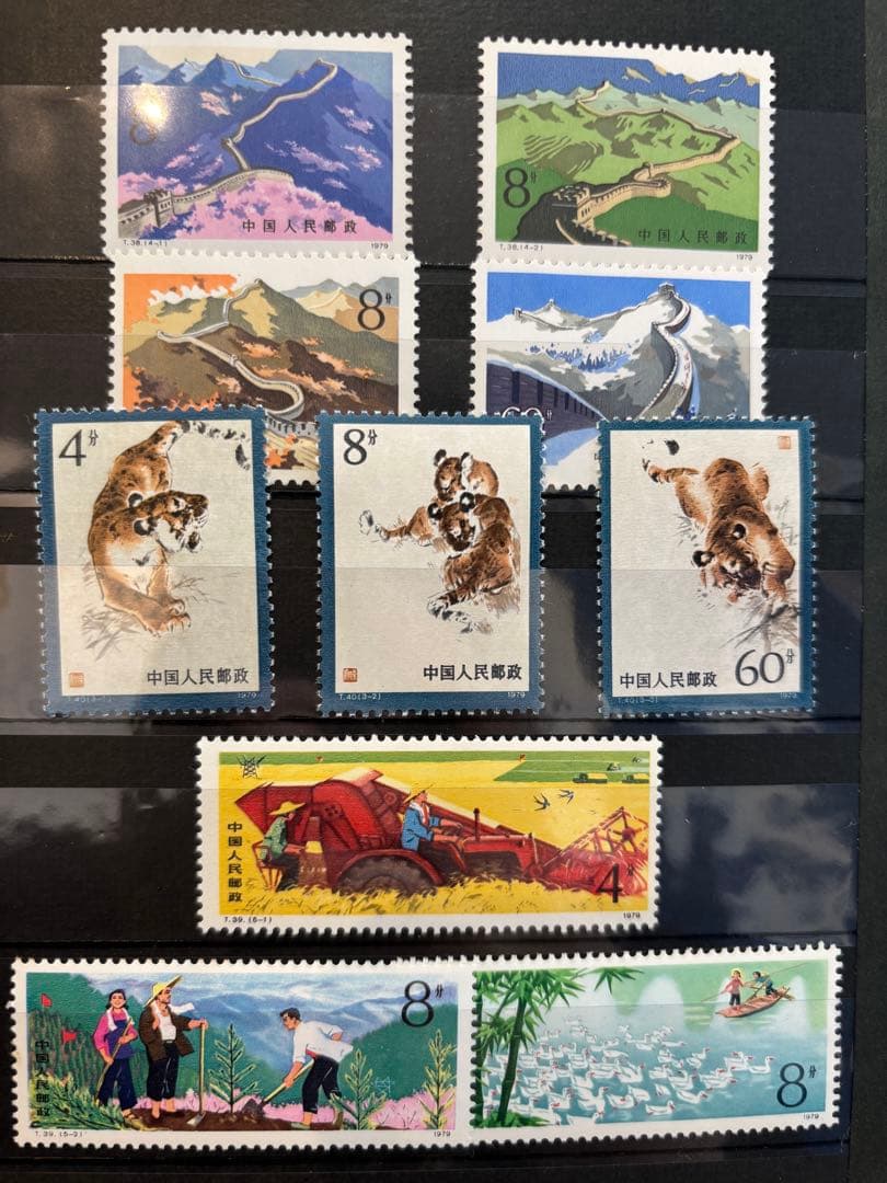 マニア必見】中国 切手コレクション アルバム 中国の切手コレクション