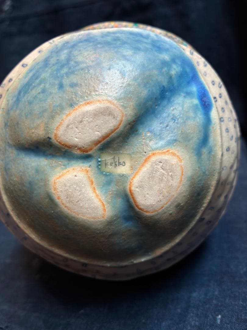 陶器 オブジェ 「宇宙の果実2」 作家物 傷無し サインあり
