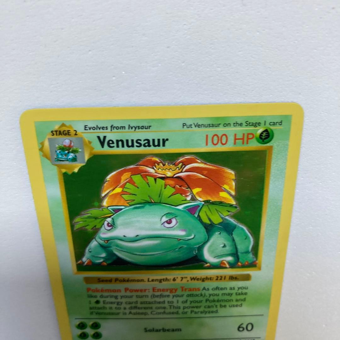 ポケモンカード海外版フシギバナシャドウレス