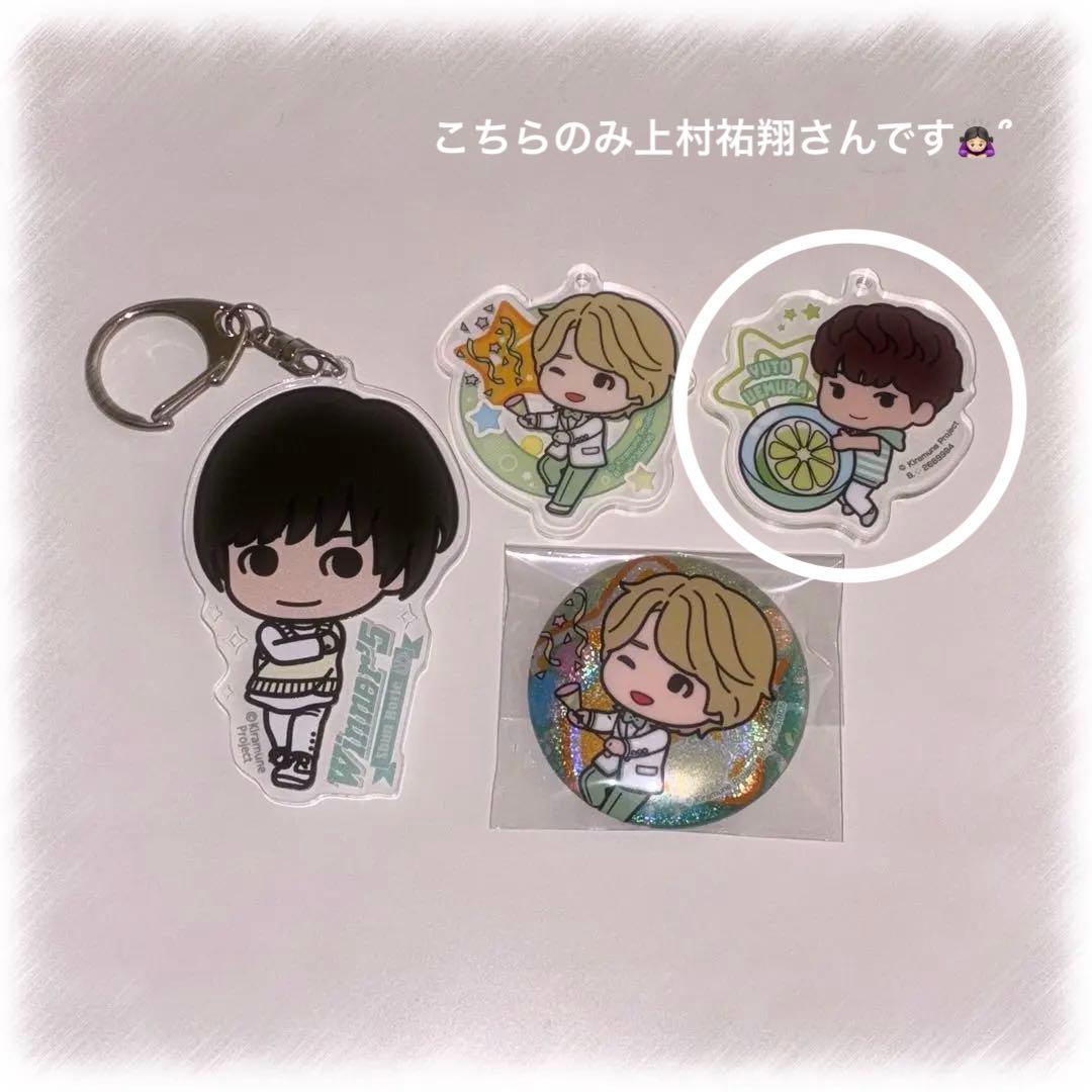 Kiramune】SparQlew 堀江瞬 上村祐翔 グッズ まとめ売り - メルカリ